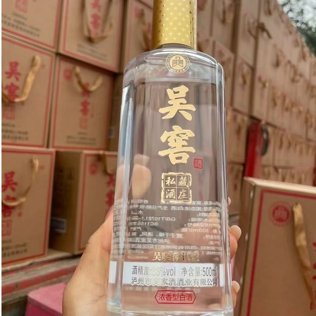 吴窖吴窖私藏酒庄500ml*4瓶38度
