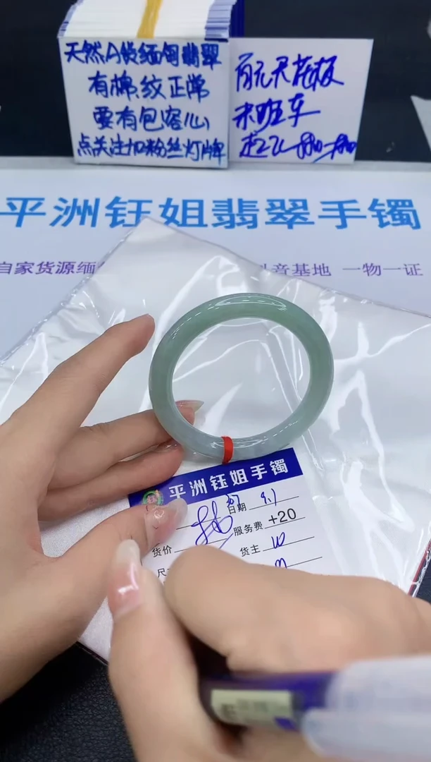 未镶嵌手镯翡翠111