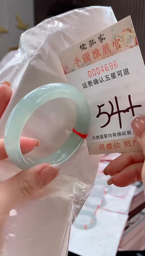 未镶嵌手镯翡翠天然缅甸A货翡翠