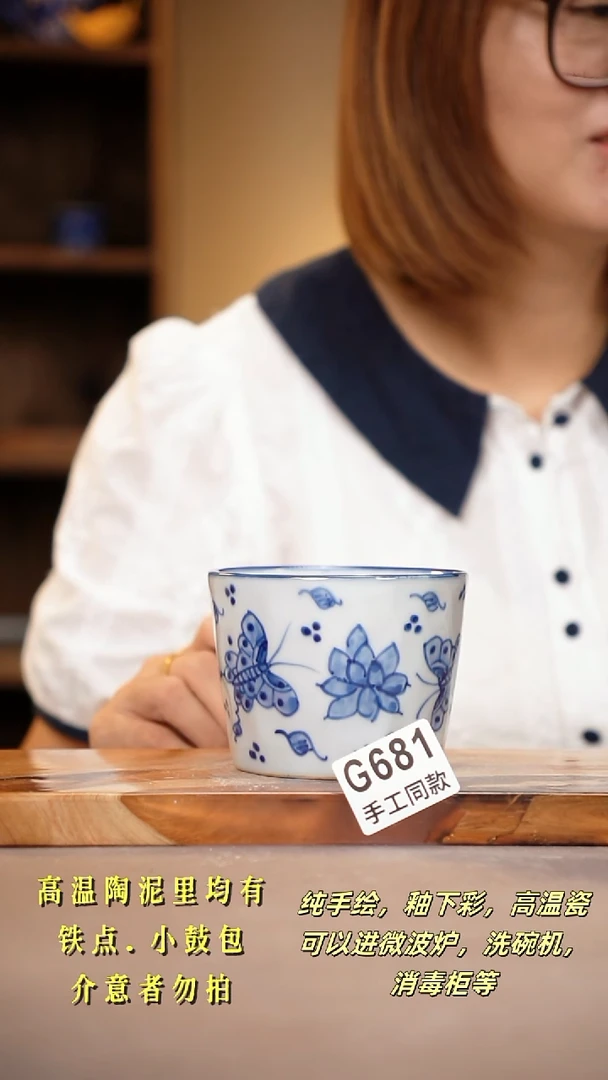 其他G681陶然集器瓷器