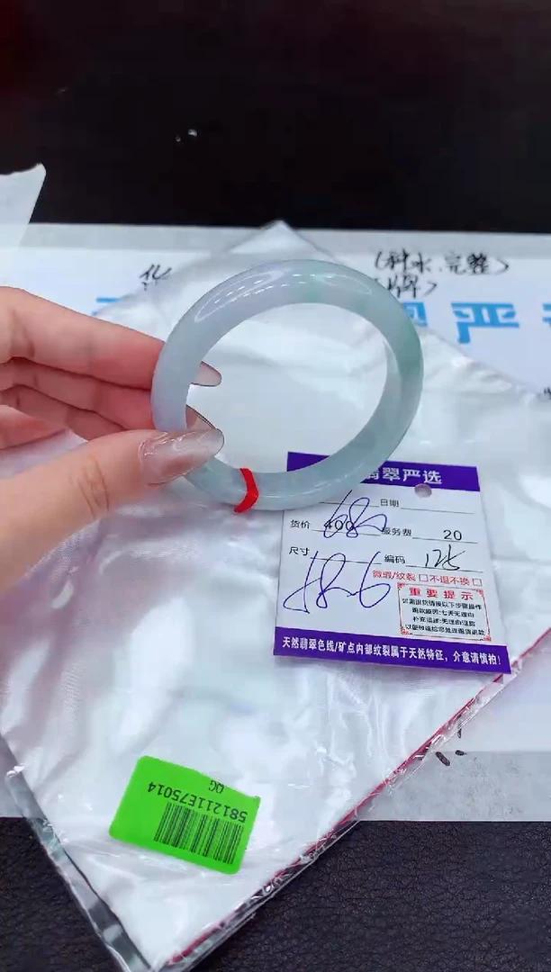 【闪购商品】翡翠手镯未镶嵌1111111111111