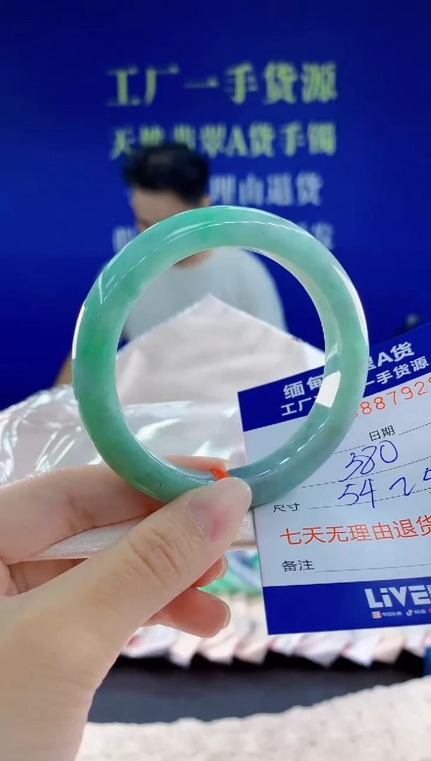 未镶嵌手镯翡翠28天然翡翠A货