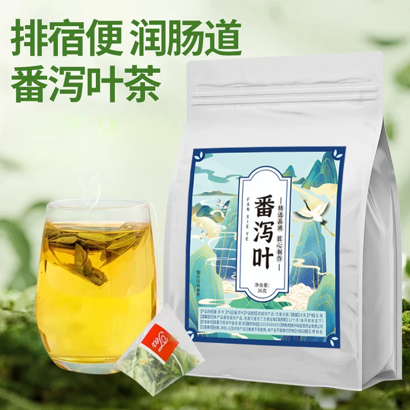 【升级大叶】番泻叶清茶通茶独立茶包天然正品无硫新老包装随机