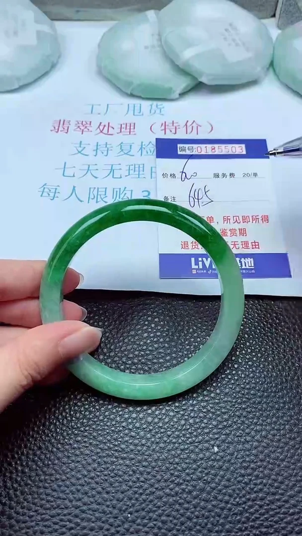 拍下以实物为准00185503