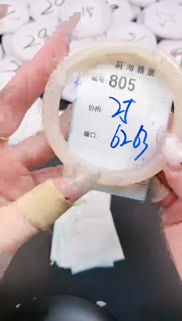 【闪购商品】玛瑙/玉髓手镯未镶嵌805