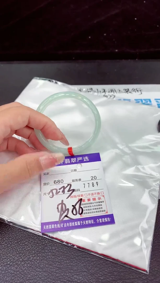 翡翠手镯未镶嵌111111