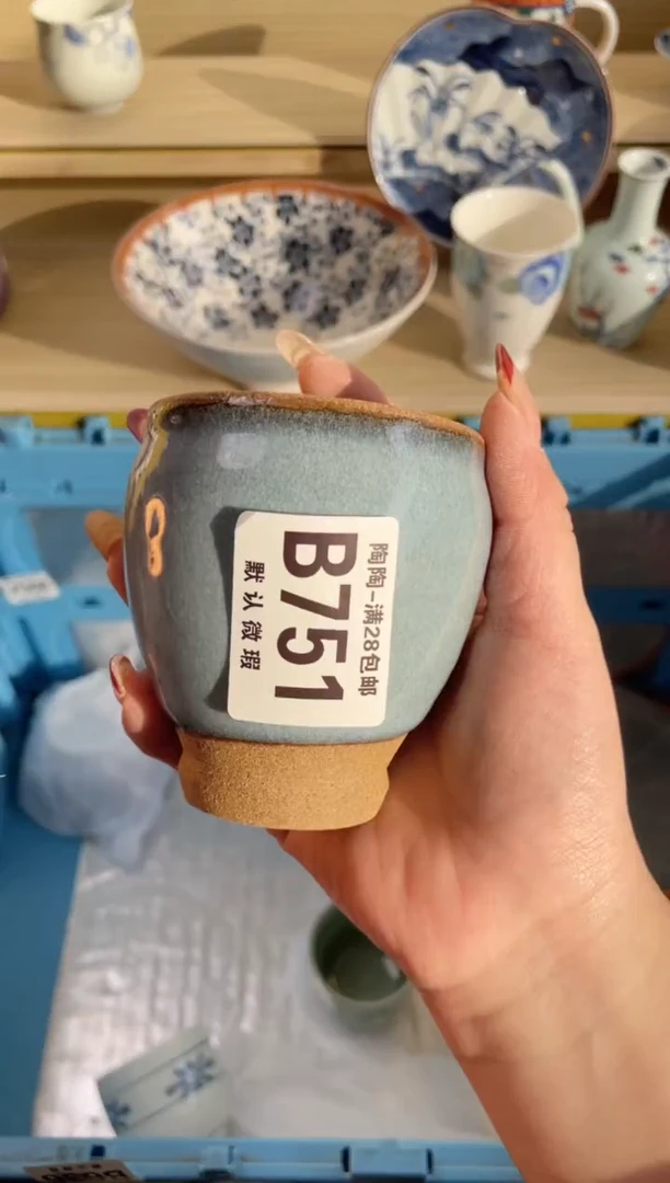 【闪购商品】杯瓷器瓷器瓷器瓷器B751