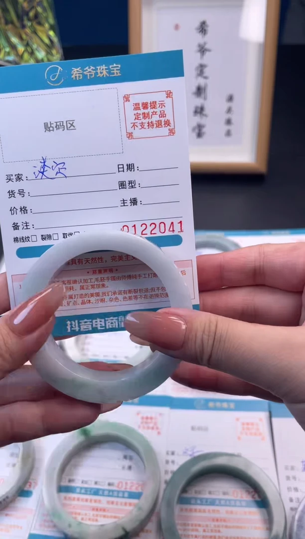 未镶嵌手镯定制翡翠淡*啊55-57