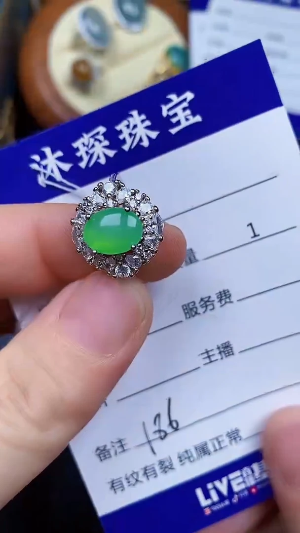 翡翠戒指银S925镶嵌1860