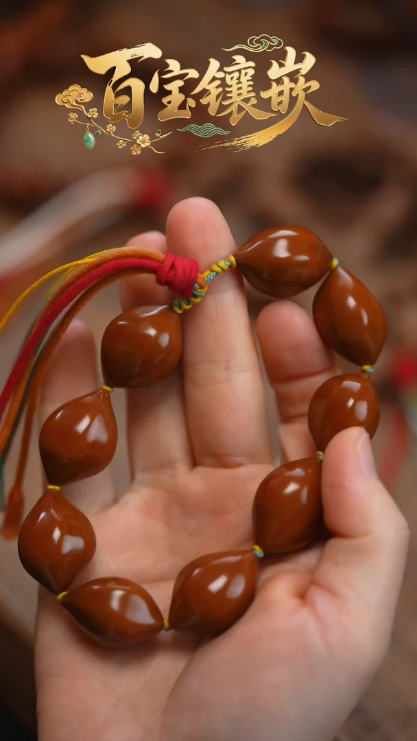手串/手链橄榄核A计划 ----17mm