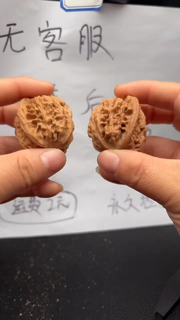 把件文玩核桃682虎头