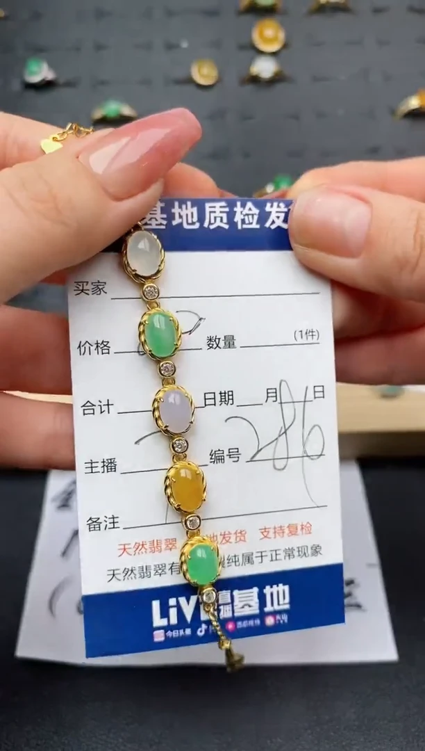 银S925镶嵌手链翡翠.........