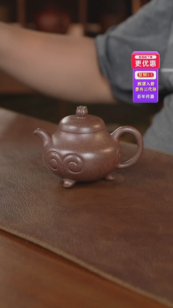 茶壶紫砂紫砂壶紫砂壶
