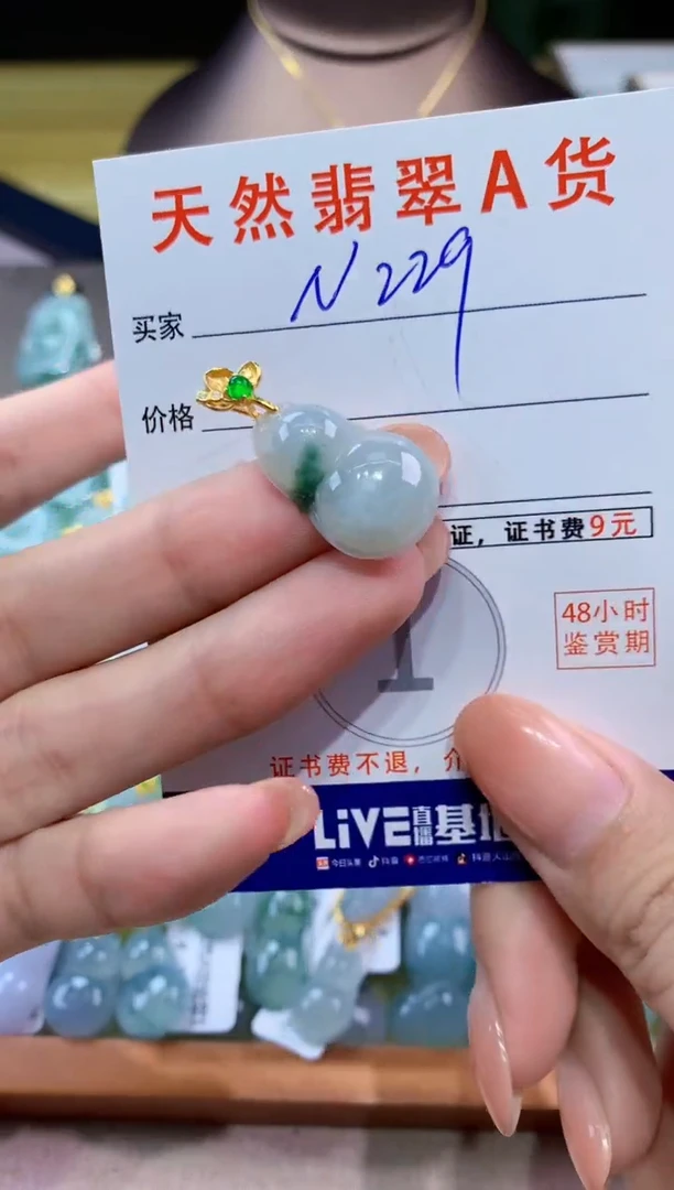 翡翠未镶嵌颈饰天然缅甸a货翡翠