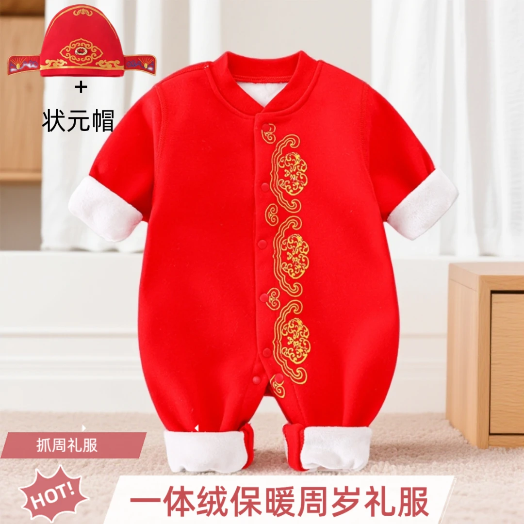 宝宝百天秋冬红色加绒夹棉抓周礼服婴儿喜庆百日宴婴幼儿周岁生日