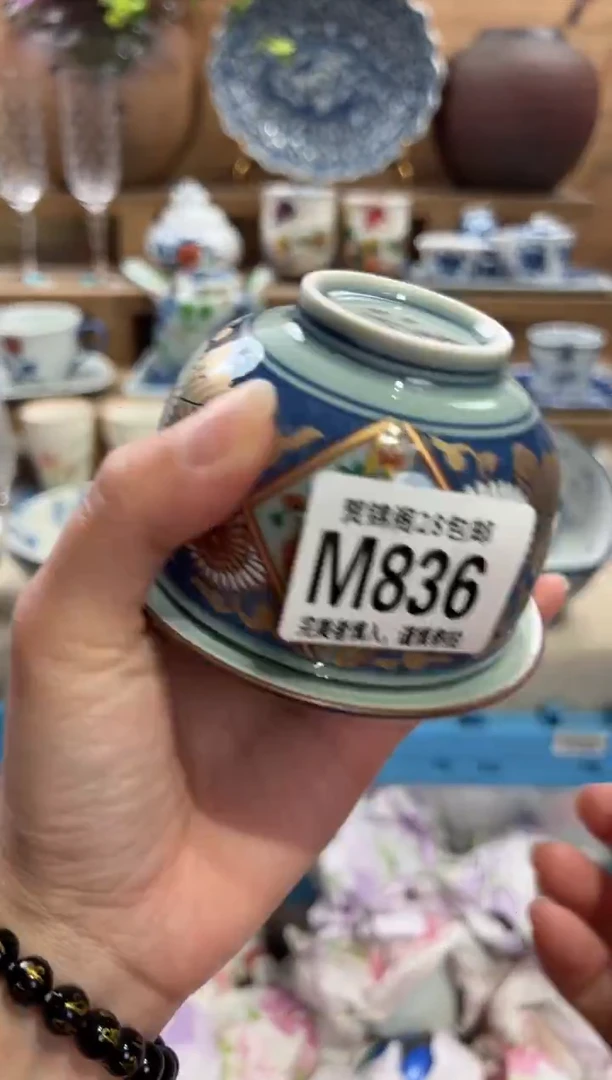 瓷片用****2       M836