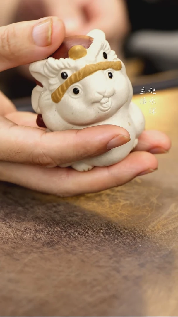 紫砂茶宠紫砂舞狮兔