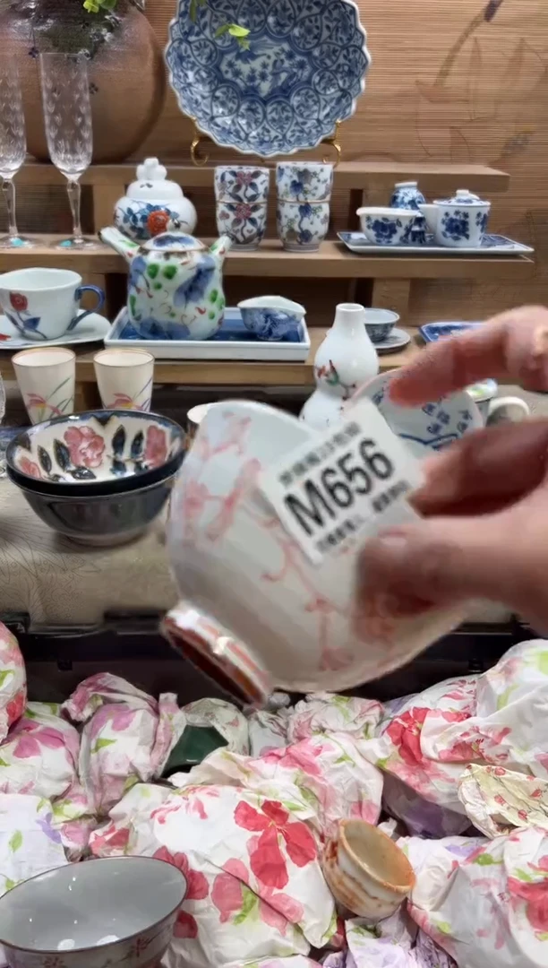 瓷片打****啡       M656