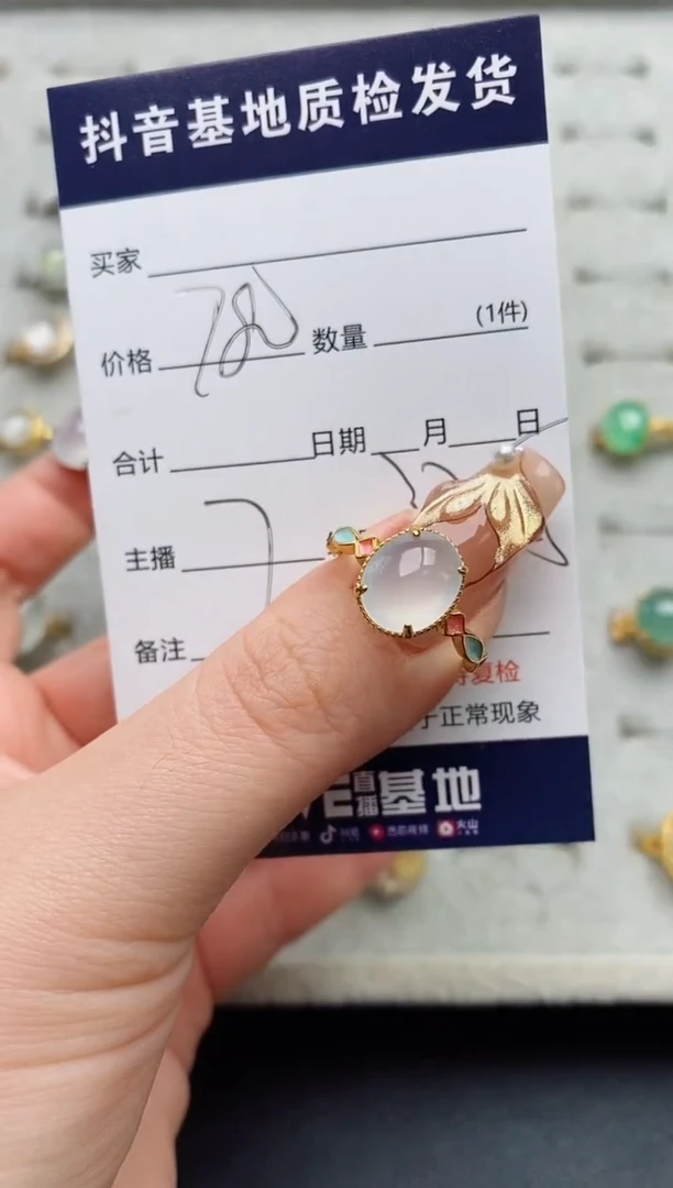 银S925镶嵌戒指翡翠M***g.