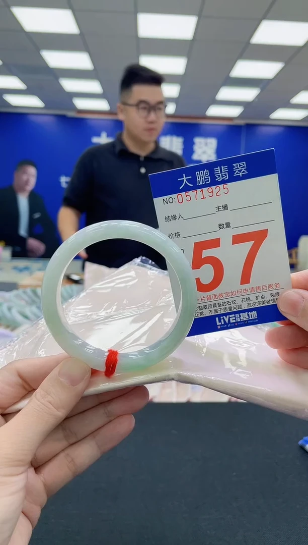 未镶嵌手镯翡翠AAAAAAAAA