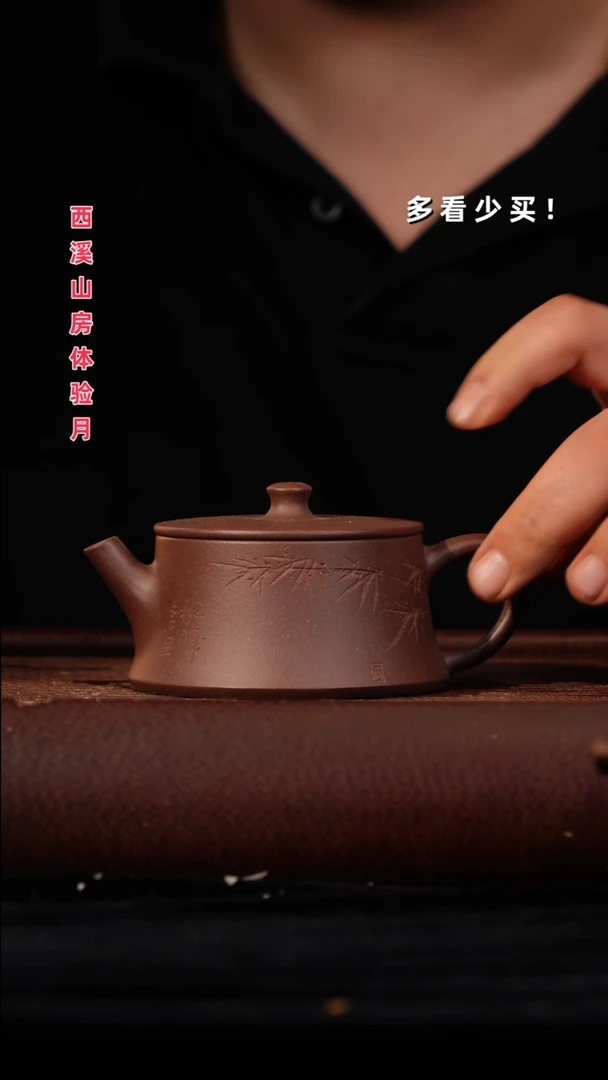 茶壶紫砂紫砂壶紫砂壶紫砂壶刻
