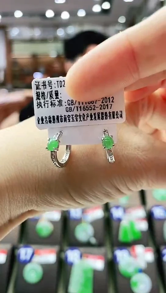 银S925镶嵌翡翠耳饰耳饰