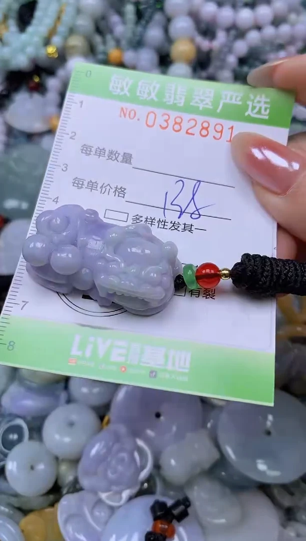 颈饰未镶嵌翡翠闪购0382891