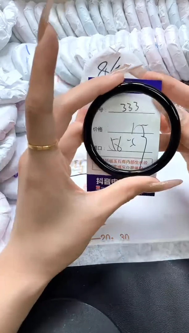 手镯玛瑙/玉髓未镶嵌333