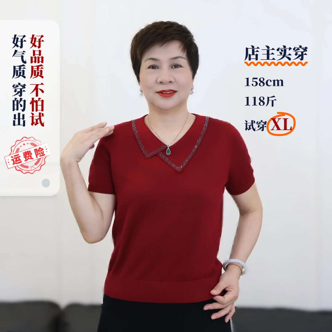 夏季莱塞尔天丝翻领纯色短袖简约高贵妈妈装贵气亲肤中年弹力1420