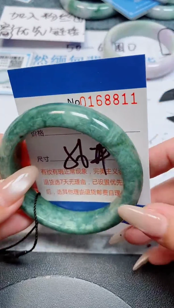未镶嵌手镯翡翠天然缅甸翡翠168811