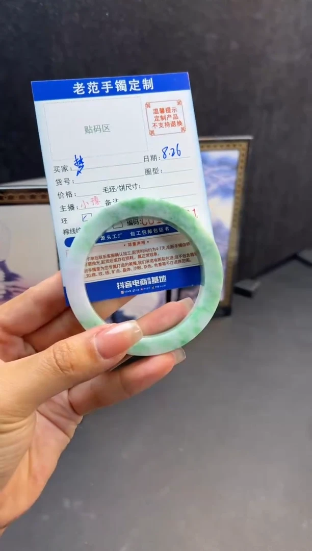 未镶嵌手镯定制翡翠梦手镯