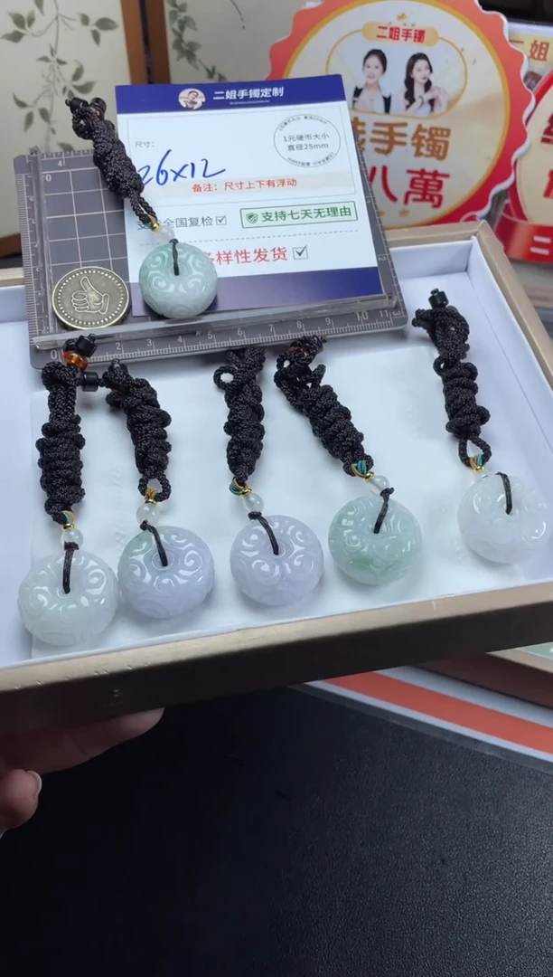 翡翠挂件未镶嵌面包扣1/多样性发其一配绳@CP