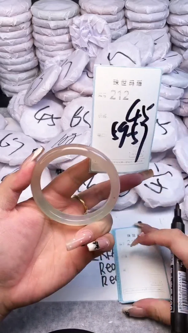 手镯玛瑙/玉髓未镶嵌212