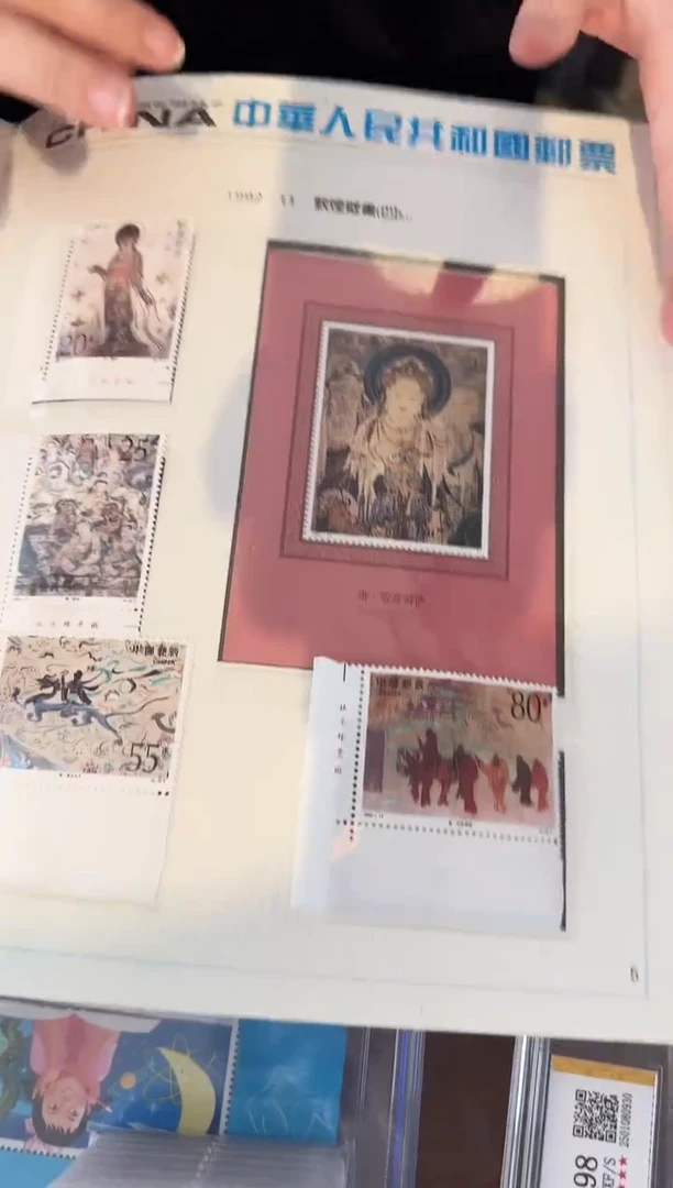 【闪购商品】1992 厂名年册-封装评级