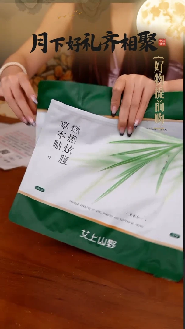 190-福利--------------