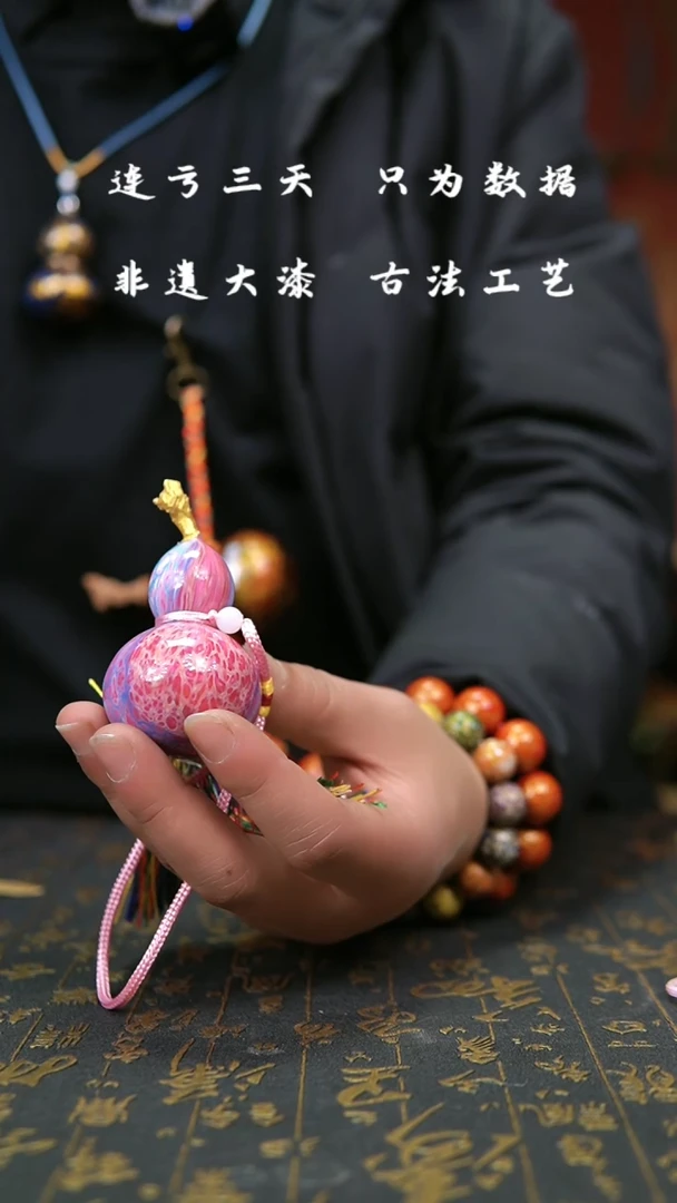 【闪购商品】698 --葫芦福禄挂件手把