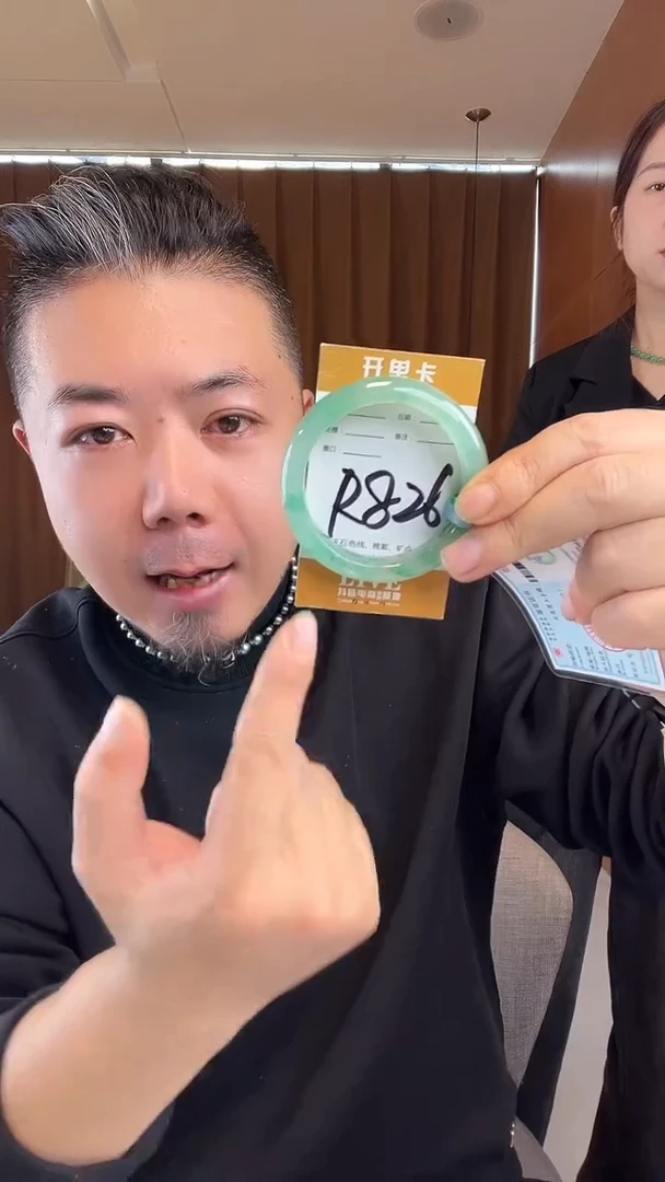 未镶嵌手镯石英质玉非洲翠