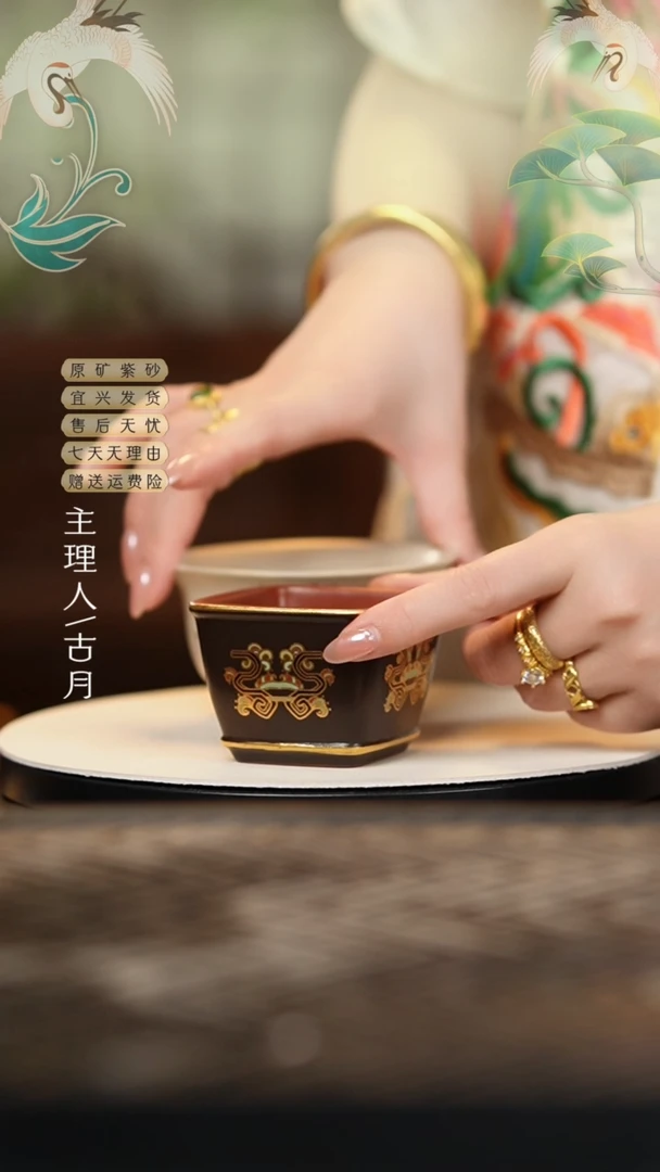 L1497赵庄朱泥描金珐琅四方杯