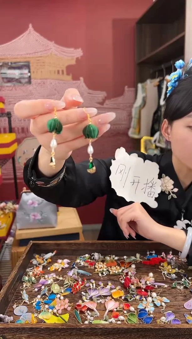 【闪购商品】刺绣苏绣世家非遗手工（耳环）