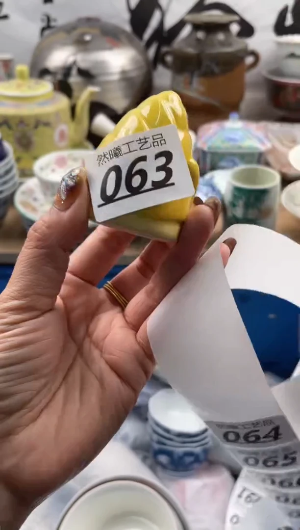 【闪购商品】瓷片063