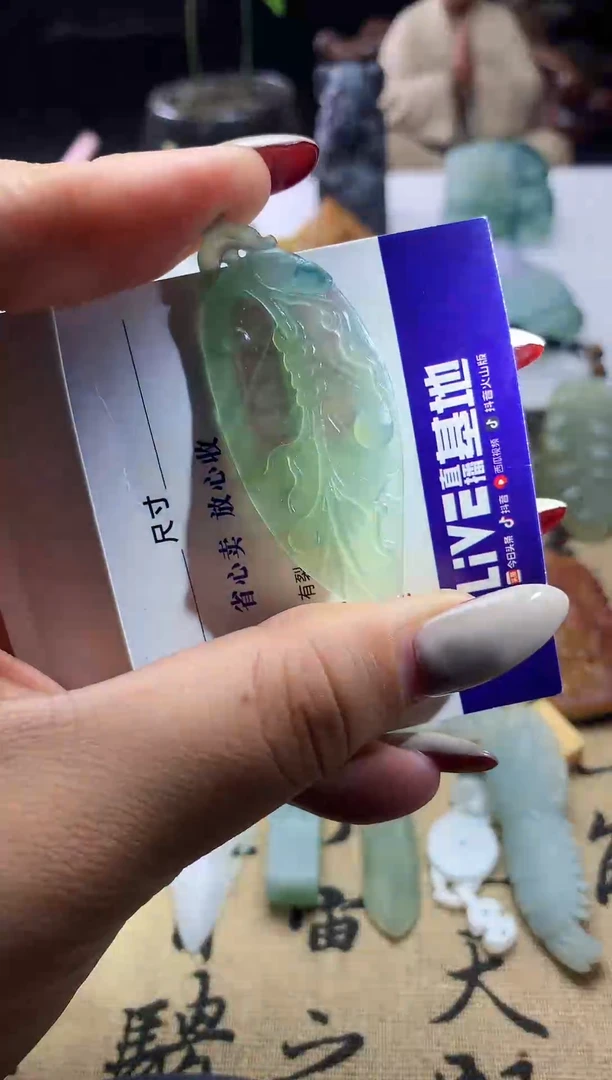 未镶嵌定制翡翠叶
