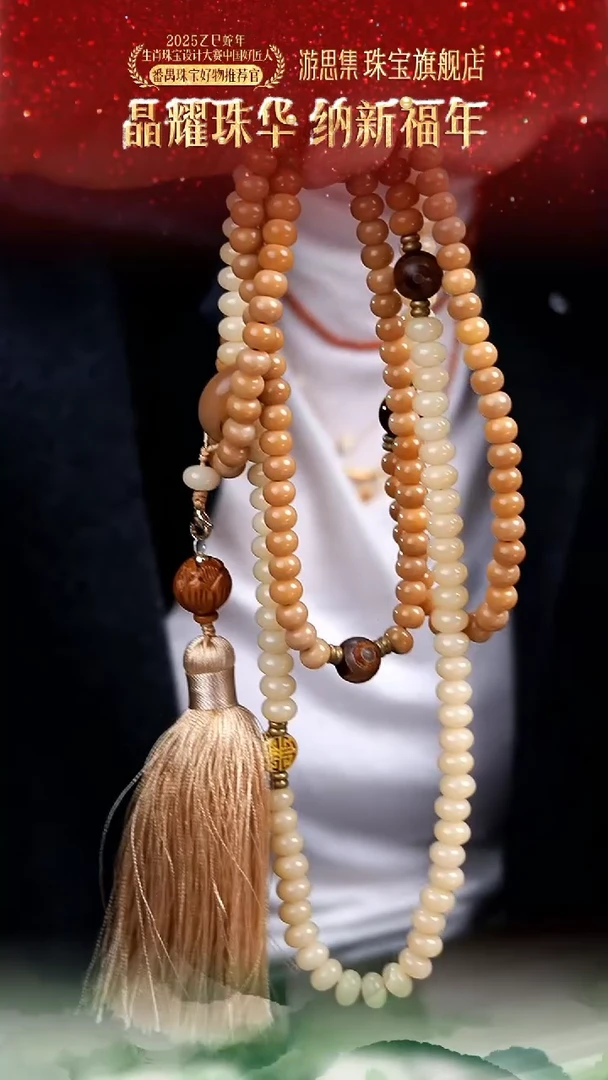 【闪购商品】菩提无事牌绘鱼游