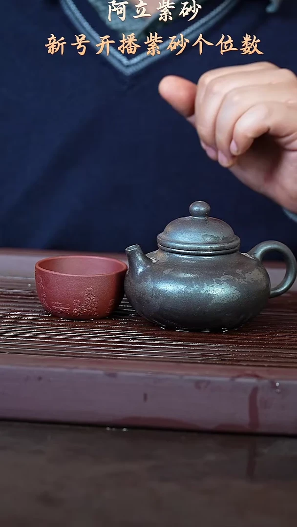 紫砂柴烧@@ZH00840