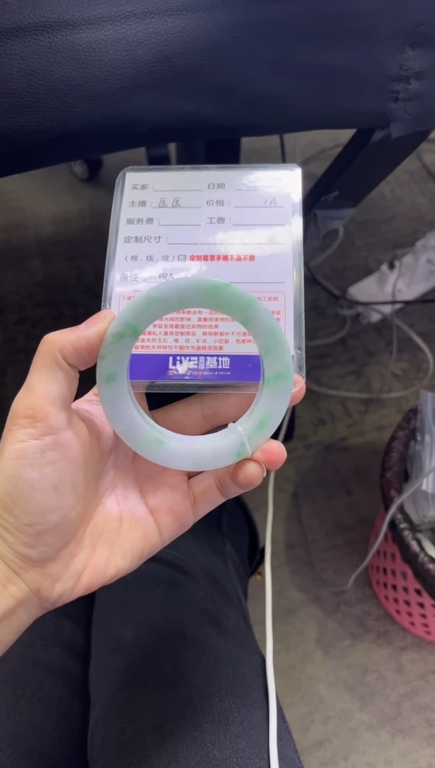 未镶嵌手镯定制翡翠我****⁶定制手镯不退不换