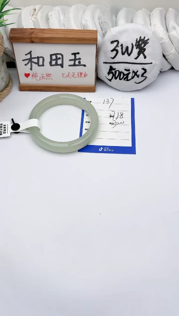 未镶嵌手镯和田玉玉轩阁137