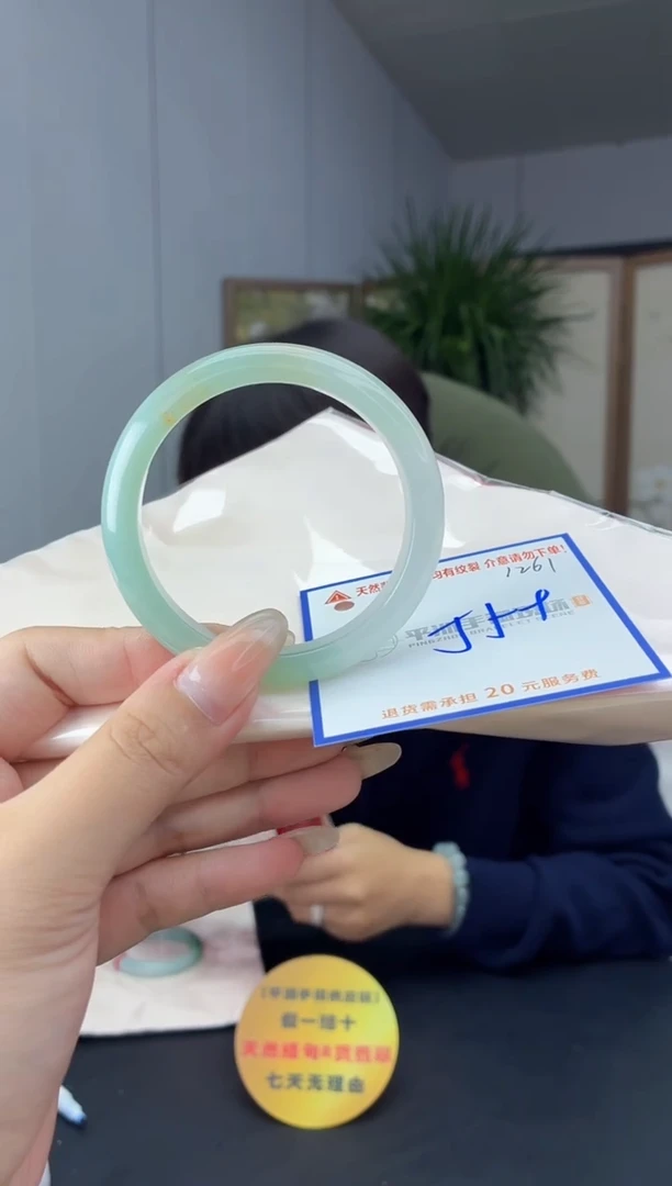 未镶嵌手镯翡翠111111111111