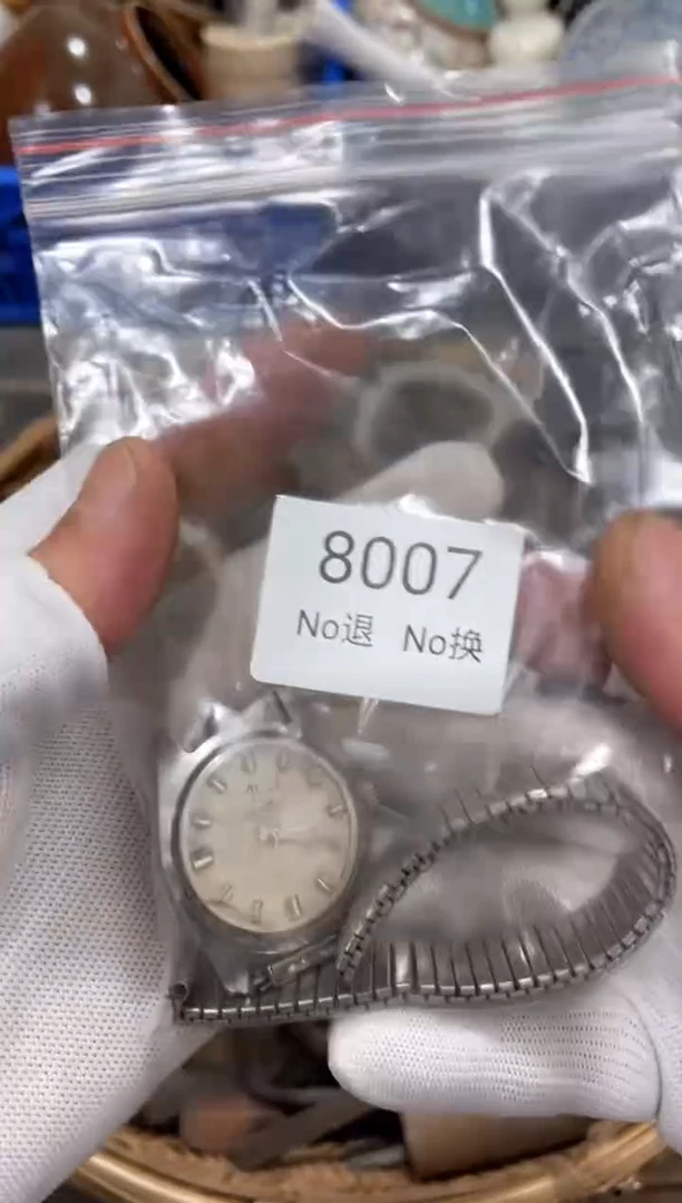 罐用****188886666202507208007