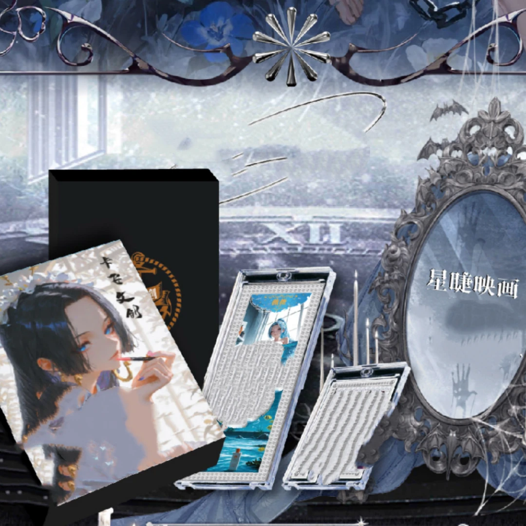 【新人浮浮】星睫映画 金属卡 钻卡 典藏收藏卡牌 未成年禁止下单