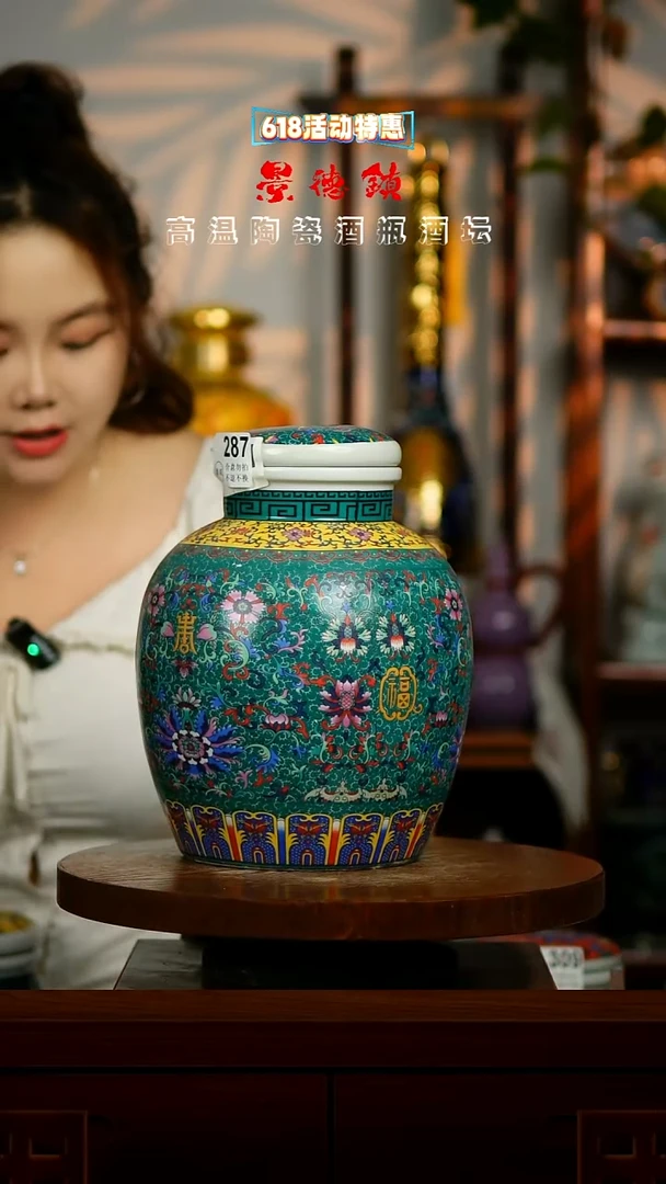 摆件景德镇垚晶陶瓷微瑕5斤287