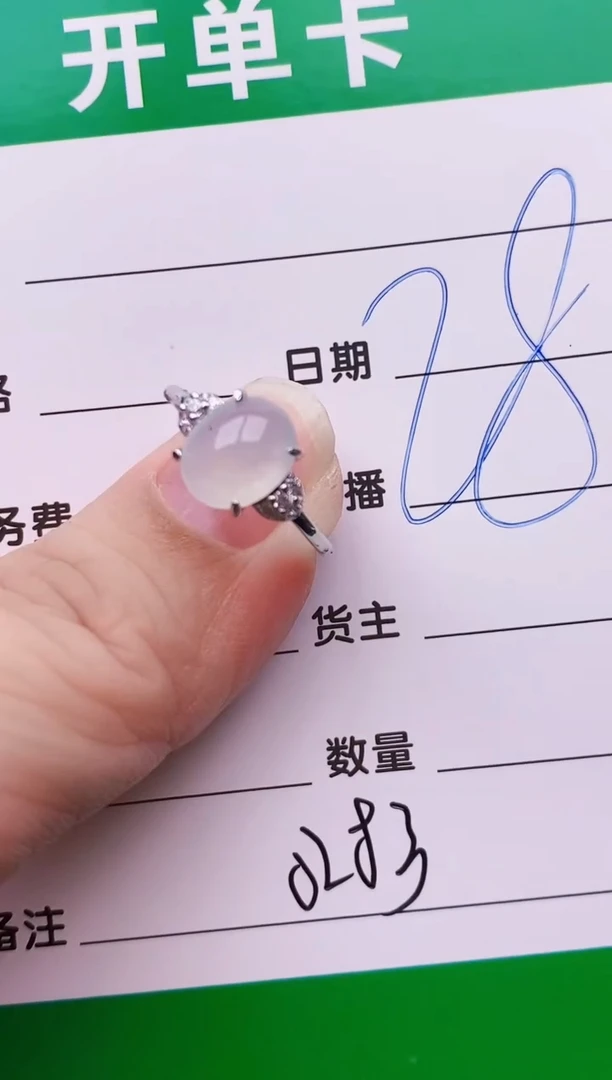 银S925镶嵌戒指翡翠0283